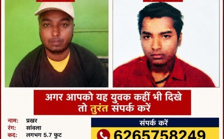 भिलाई से 30 जून से लापता युवक का नहीं मिला सुराग, मां ने लोगों से की मदद की अपील