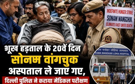 भूख हड़ताल के 20वें दिन सोनम वांगचुक अस्पताल ले जाए गए, दिल्ली पुलिस ने कराया मेडिकल परीक्षण