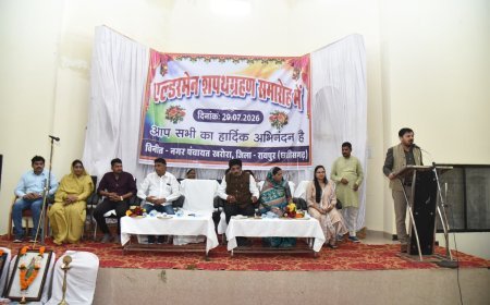 खरोरा और कुंरा नगर पंचायत के नवनियुक्त एल्डरमैनों ने ली शपथ, अनुज शर्मा बोले- जनसेवा सबसे बड़ी जिम्मेदारी