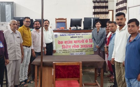 कबीरधाम में विशेष लोक अदालत, 31 चेक बाउंस मामलों का हुआ निराकरण