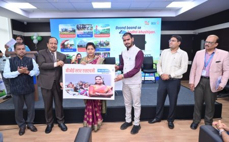 बैंक ऑफ इंडिया के किसान समृद्धि उत्सव में 4.20 करोड़ रुपये के ऋण वितरित, किसानों को मिली योजनाओं की जानकारी