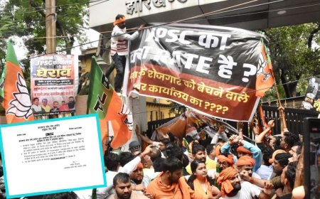 JPSC मेन्स परीक्षा अनिश्चितकाल के लिए स्थगित, कथित गड़बड़ियों पर BJP-BJYM का आयोग कार्यालय घेराव