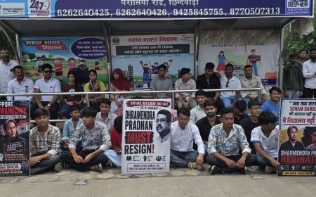 छिंदवाड़ा में छात्रों का प्रदर्शन, प्रतियोगी परीक्षाओं में गड़बड़ी और शिक्षा व्यवस्था को लेकर उठाई आवाज