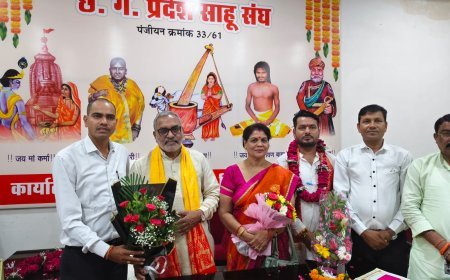 किसानों की समृद्धि और संगठन विस्तार पर साहू समाज का मंथन, किसान प्रकोष्ठ की बैठक में बनी नई रणनीति