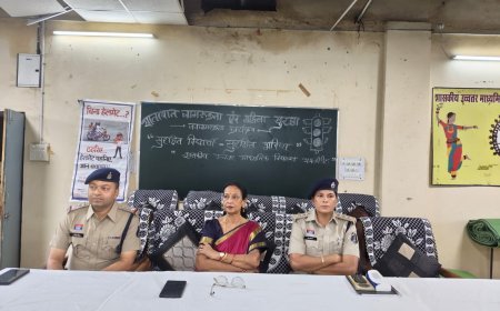 रायपुर: अमलीडीह शासकीय विद्यालय में यातायात नियमों और साइबर सुरक्षा पर जागरूकता कार्यक्रम, 300 विद्यार्थियों को दी गई महत्वपूर्ण जानकारी