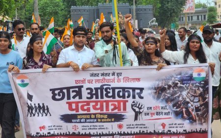 कवर्धा में छात्र अधिकार पदयात्रा संपन्न, परीक्षा पारदर्शिता और छात्र हितों को लेकर बुलंद हुई आवाज