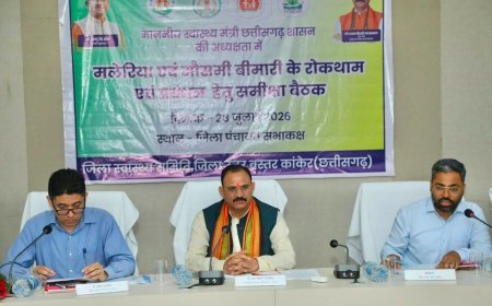 बस्तर को मलेरियामुक्त बनाने के लिए तेज होंगे प्रयास, स्वास्थ्य मंत्री ने ली संभाग स्तरीय समीक्षा बैठक