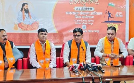 संत गुरु रविदास जयंती पर भाजपा चलाएगी समरसता संकल्प अभियान, 29 जुलाई से देशभर में होंगे विविध आयोजन