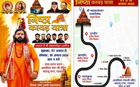 07 अगस्त से निकलेगी ‘निष्ठा कांवड़ यात्रा’, रतलाम से महाकालेश्वर तक चार दिवसीय पदयात्रा का होगा आयोजन