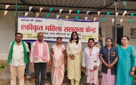 संवेदनशील पहल से बदली महिलाओं की जिंदगी, अपराजिता महिला सहायता केंद्र बना पुनर्वास का सशक्त मॉडल
