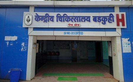 WCL बड़कुही अस्पताल में फर्जी अंकसूची से नौकरी का आरोप, उच्चस्तरीय जांच की मांग तेज