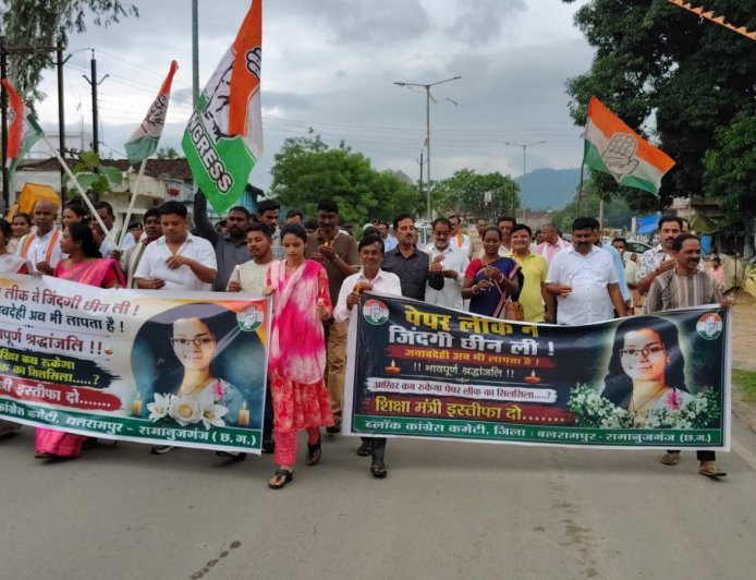 बलरामपुर में प्रतियोगी परीक्षाओं में धांधली के विरोध में राष्ट्रपति के नाम सौंपा ज्ञापन, शिक्षा मंत्री के इस्तीफे और FIR वापस लेने की मांग