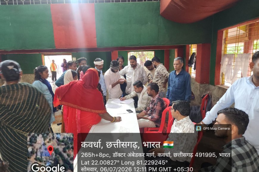 पट्टा सर्वे शिविर में 213 हितग्राहियों ने कराया पंजीयन, 9 जुलाई से घर-घर होगा सत्यापन