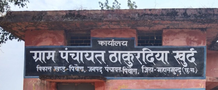 प्रयागराज में पंच केशवराम सिन्हा की मौत पर बढ़ा विवाद, सरपंच ने उच्च स्तरीय जांच की मांग की