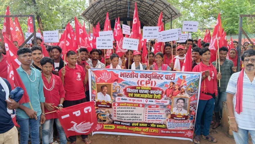 दंतेवाड़ा में भाकपा की रैली, जन मुद्दों को लेकर मुख्यमंत्री के नाम कलेक्टर को सौंपा ज्ञापन