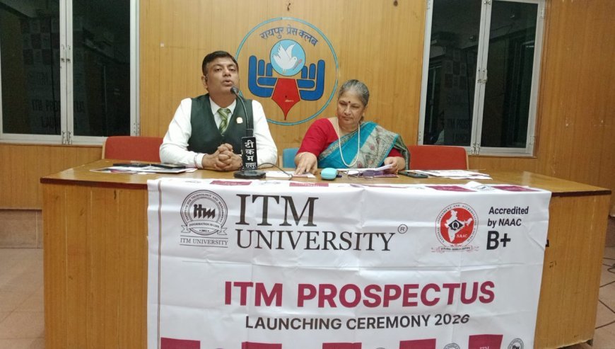 उद्योग आधारित शिक्षा को बढ़ावा, बना संस्थान ने बैंकिंग, लॉजिस्टिक्स और हॉस्पिटैलिटी के नए रोजगारोन्मुखी कार्यक्रम किए लॉन्च