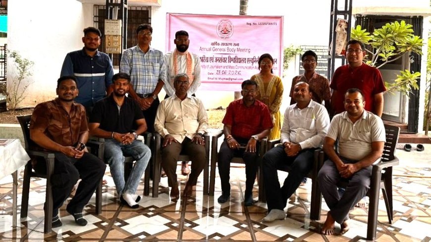 केटीयूजेएम एलुमनी एसोसिएशन की पहली वार्षिक आम सभा संपन्न, संगठन विस्तार पर लिए गए अहम निर्णय