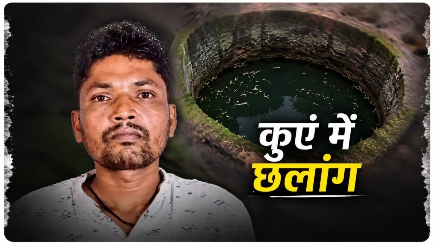 देवभोग में सफाई कर्मी की संदिग्ध मौत, पुलिस जांच में जुटी