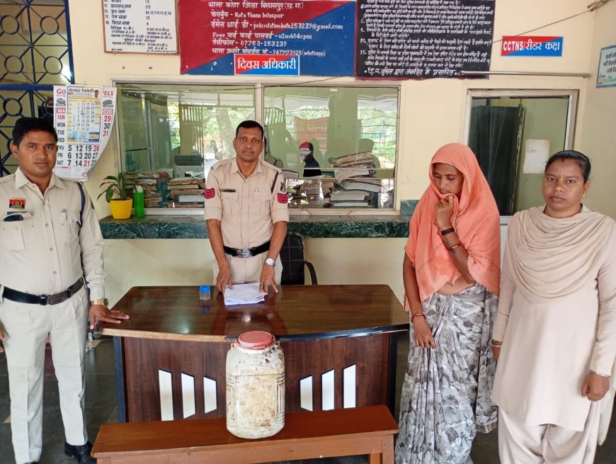 कोटा पुलिस की कार्रवाई, छह लीटर अवैध महुआ शराब के साथ महिला गिरफ्तार