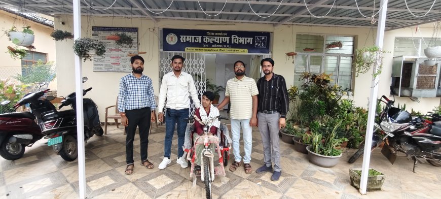 80 प्रतिशत दिव्यांग छात्र नरेन्द्र उइके को मिली बैटरी चलित साइकिल, शिक्षा का सफर हुआ आसान