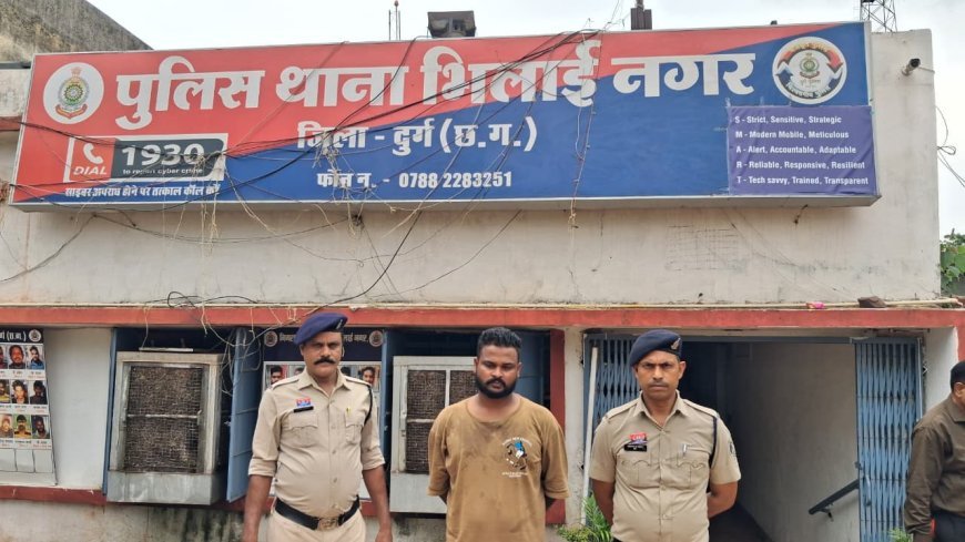 रास्ता रोककर शराब के लिए पैसे मांगने और मारपीट करने वाला आरोपी गिरफ्तार, भिलाई नगर पुलिस की त्वरित कार्रवाई