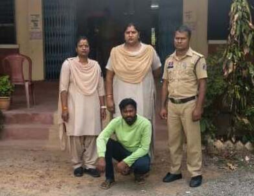 ऑपरेशन क्लीन हंट में बड़ी सफलता, मानव तस्करी मामले का चार साल से फरार आरोपी गिरफ्तार