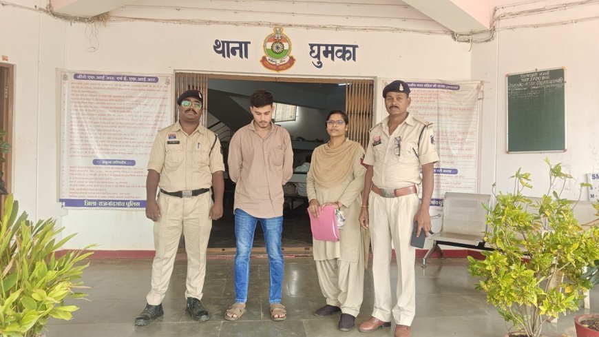 शादी का झांसा देकर दुष्कर्म के मामले में फरार आरोपी गिरफ्तार, घुमका पुलिस की कार्रवाई
