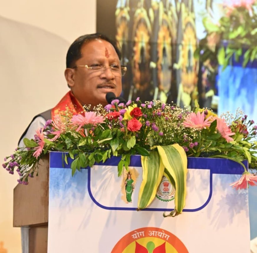 मुख्यमंत्री विष्णु देव साय ने योग को जन-जन तक पहुंचाने का किया आह्वान, संजय अग्रवाल ने संभाला योग आयोग अध्यक्ष का पदभार