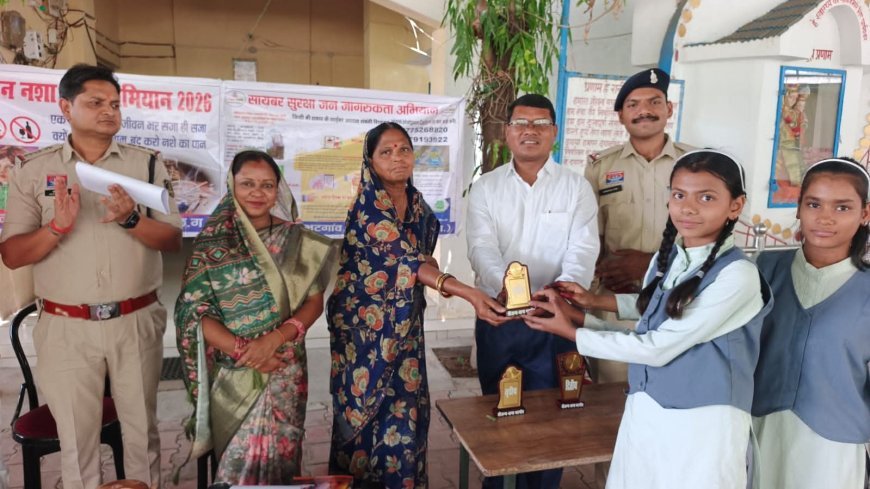 अभियान नवजीवन के तहत सूरजपुर पुलिस ने विद्यार्थियों को दिलाई नशे से दूर रहने की शपथ