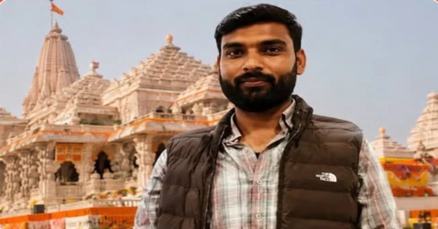श्रीराम मंदिर चढ़ावा गबन मामला: आरोपी अविनाश शुक्ला से 13 घंटे की रिमांड पर पूछताछ जारी