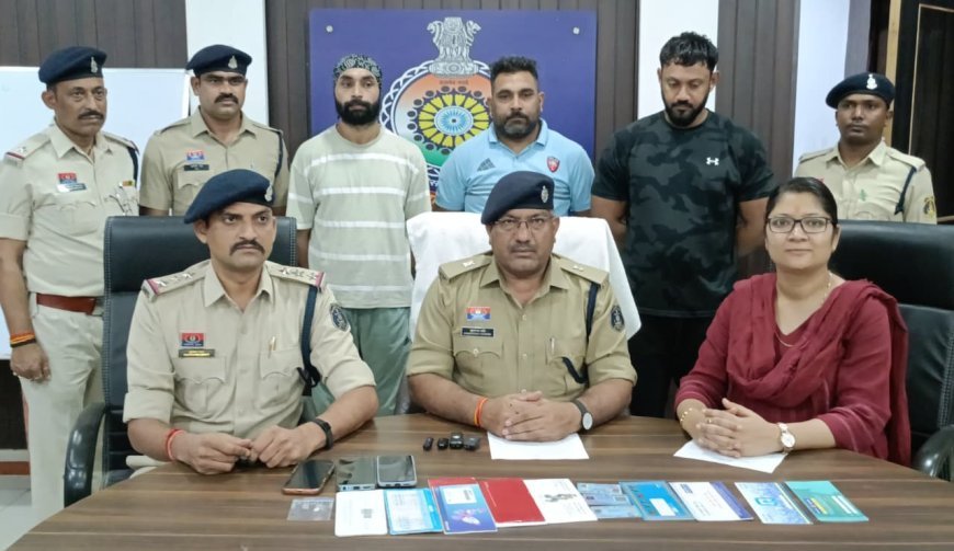 बीमा पॉलिसी रिफंड के नाम पर 1.60 करोड़ की साइबर ठगी का खुलासा, दिल्ली से तीन आरोपी गिरफ्तार