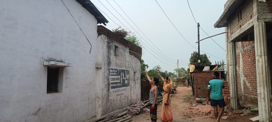 मेडकी में किसान के घर से सटी बिजली लाइन बनी खतरा, 20 दिन बाद भी शिफ्टिंग नहीं होने से ग्रामीण चिंतित