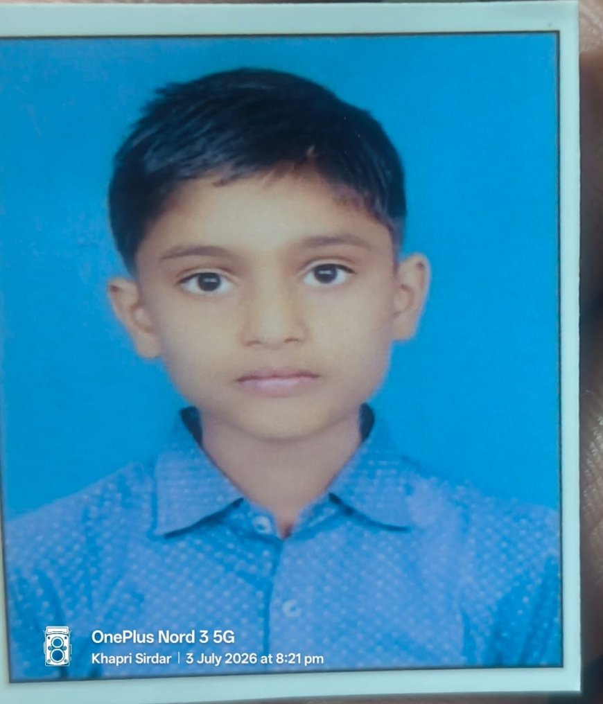 खैरागढ़ में करंट लगने से 16 वर्षीय छात्र की मौत, बिजली का स्विच ऑन करते समय हुआ हादसा