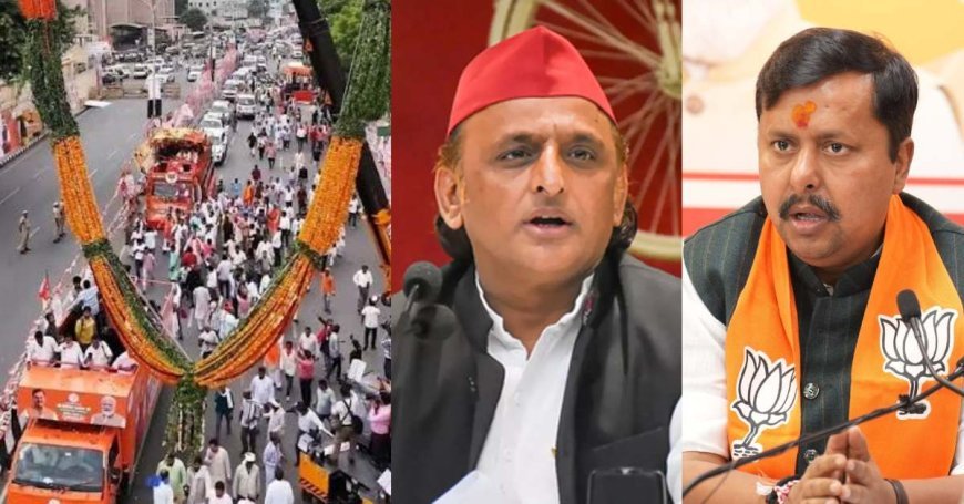 राम मंदिर प्रकरण पर अखिलेश का हमला, बोले- भाजपा अध्यक्ष के स्वागत में दिखी जनता की नाराजगी