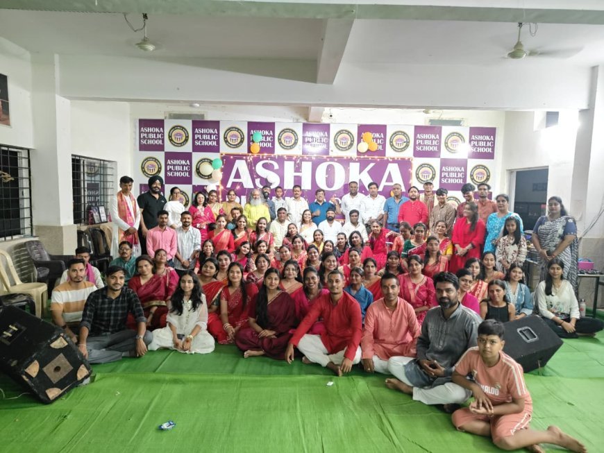 अशोका पब्लिक स्कूल में आर्ट ऑफ लिविंग का चार दिवसीय हैप्पीनेस प्रोग्राम संपन्न, तनावमुक्त जीवन का दिया संदेश
