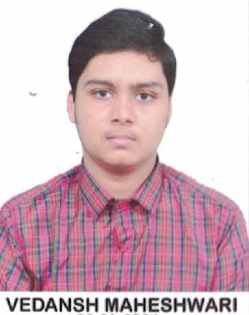 बेमेतरा के भाई-बहन ने बढ़ाया जिले का मान, बहन बनी सीए फाउंडेशन टॉपर तो भाई का IIT रुड़की में चयन