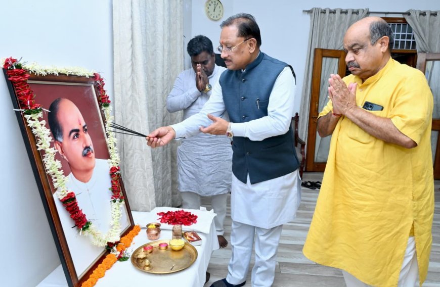 डॉ. श्यामा प्रसाद मुखर्जी की 125वीं जयंती पर मुख्यमंत्री विष्णुदेव साय ने किया नमन