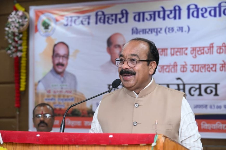 डॉ. श्यामा प्रसाद मुखर्जी का राष्ट्र समर्पण हर पीढ़ी के लिए प्रेरणा : अरुण साव