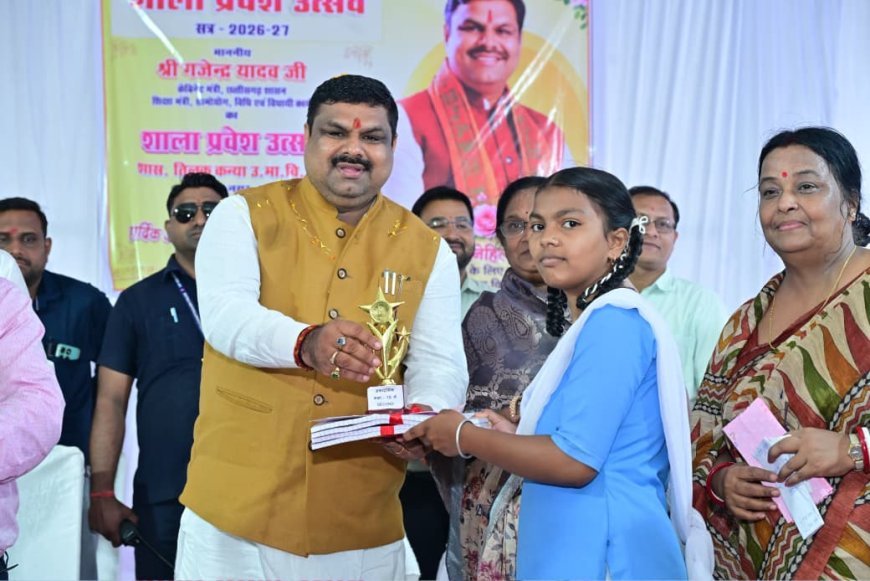 प्रवेश उत्सव में शिक्षा मंत्री गजेन्द्र यादव ने मेधावी छात्राओं का किया सम्मान, स्मार्ट क्लास का लोकार्पण