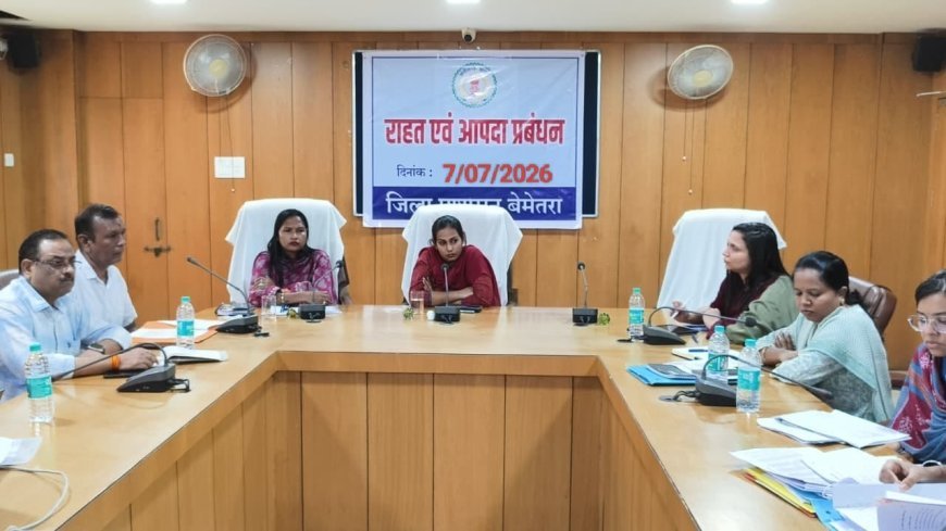 बेमेतरा में भारी बारिश को लेकर प्रशासन अलर्ट, कलेक्टर ने आपदा प्रबंधन तैयारियों की समीक्षा की