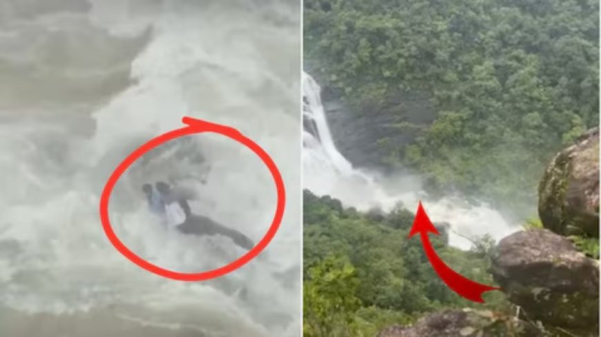 कर्नाटक के मल्लल्ली फॉल्स में फंसे कॉलेज छात्रों का सफल रेस्क्यू, बड़ा हादसा टला
