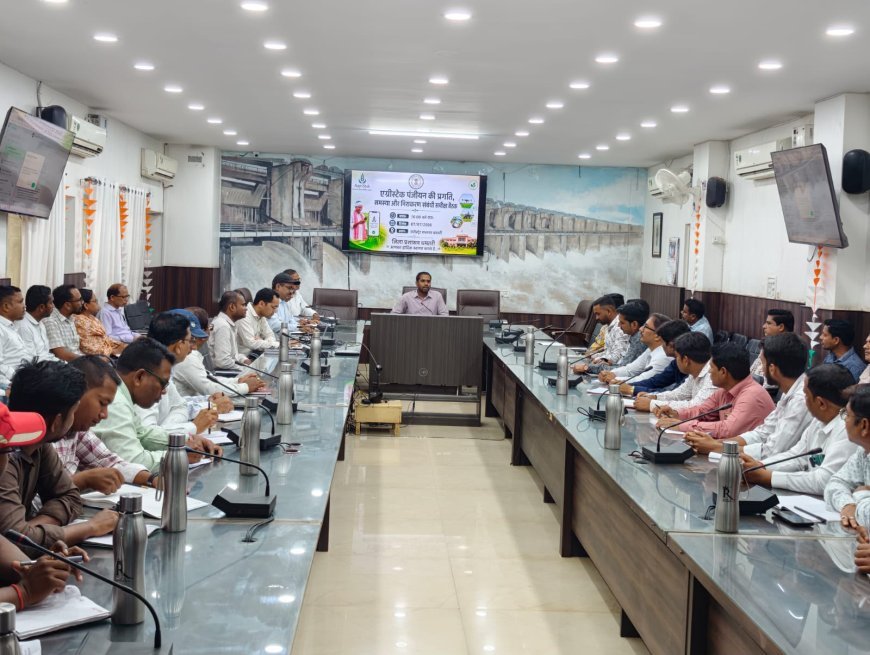 एग्रीस्टेक पंजीयन में लापरवाही नहीं चलेगी, धान बेचने के लिए पंजीयन अनिवार्य: कलेक्टर