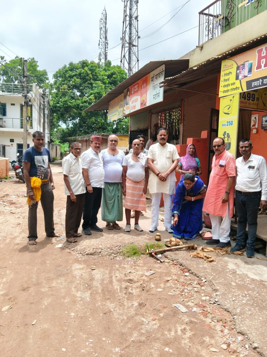 जामुल में विकास कार्यों को मिली रफ्तार, 12 लाख रुपये के निर्माण कार्यों का हुआ भूमिपूजन