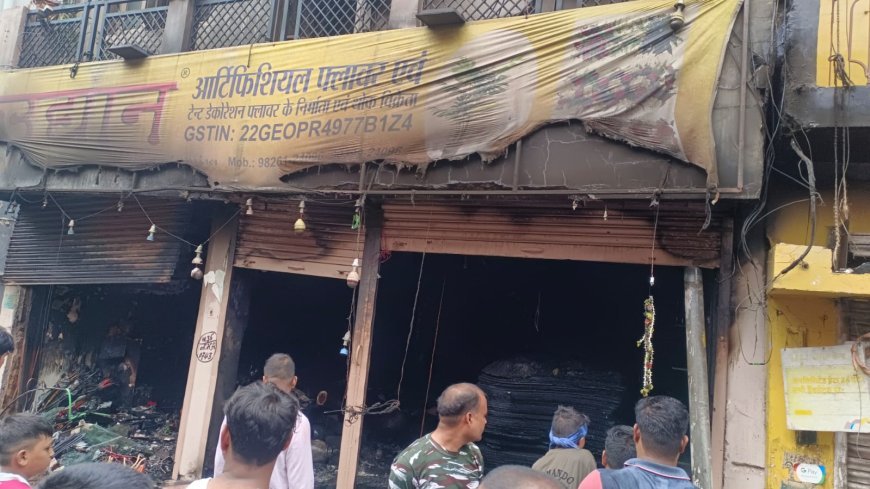 रायपुर: आजाद चौक में दुकान में लगी आग, पुलिस-डायल 112 और फायर ब्रिगेड की तत्परता से टला बड़ा हादसा