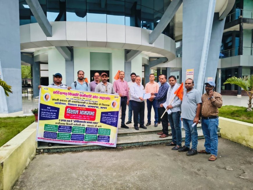 OPS की मांग को लेकर बिजली उत्पादन कर्मचारी संघ का प्रदर्शन, चेयरमैन के नाम सौंपा ज्ञापन