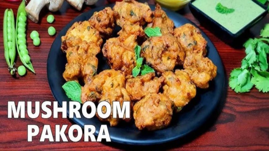 बारिश में चाय के साथ बनाएं कुरकुरे मशरूम के पकौड़े, मिनटों में तैयार होगी स्वादिष्ट रेसिपी