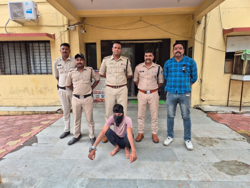 रतलाम पुलिस की बड़ी सफलता: ₹5 हजार का इनामी नकबजन गिरफ्तार, ₹5.40 लाख के चोरी के आभूषण बरामद