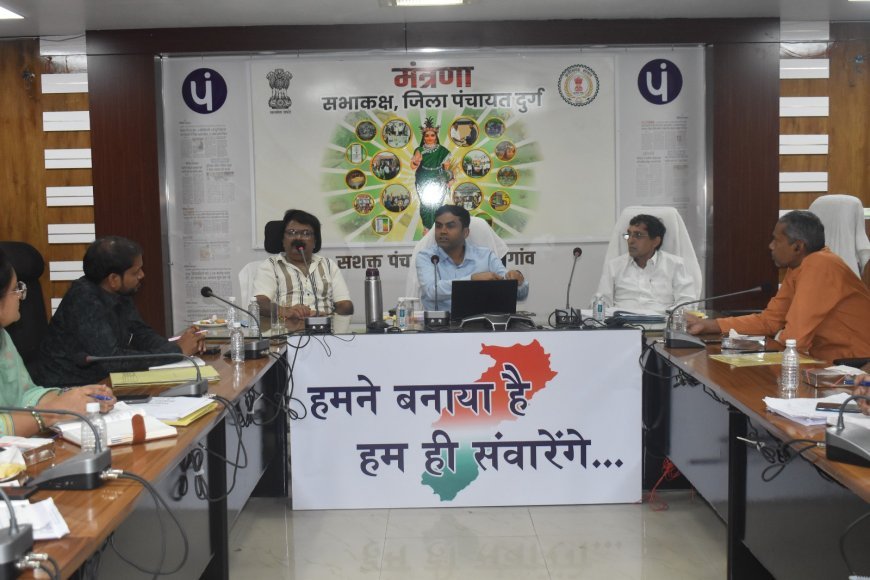 दुर्ग में गौधाम योजना की समीक्षा बैठक, गौधामों के बेहतर संचालन और गोवंश संरक्षण पर जोर