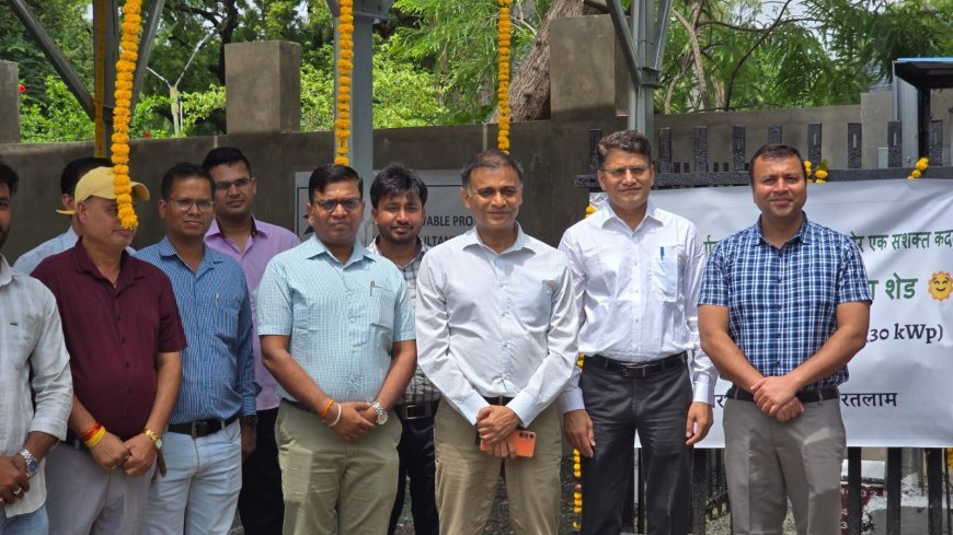 रतलाम मंडल का हरित ऊर्जा में नवाचार, रेलवे स्कूल में बना 30 किलोवाट का सोलर कारपोर्ट