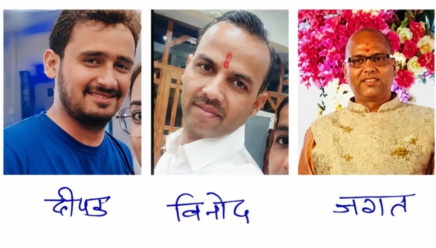 कोरिया में नाबालिग आत्महत्या मामले के फरार आरोपियों पर 5 हजार का इनाम घोषित